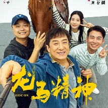 保险公司私人女